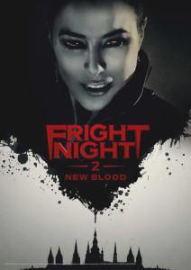 Ночь страха 2: Свежая кровь