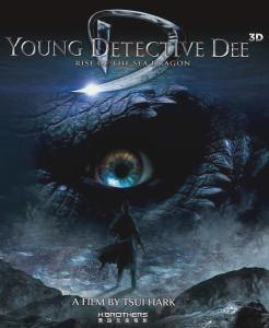 Молодой детектив Ди: восстание царя драконов